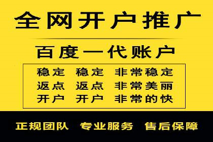 百度竞价托管案例：效果显著，转化率翻倍