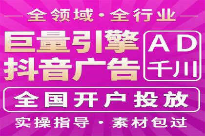百度推广竞价排名优化全攻略及某企业成功案例