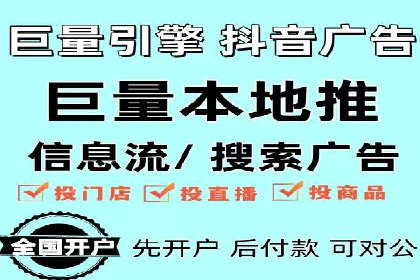 百度推广价格大揭底：看这些企业如何实现ROI最大化